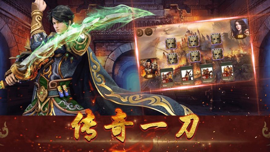 龍承天下手游最新安裝包截圖1