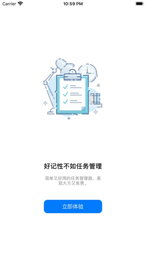 納豆題庫(kù)APP學(xué)生端截圖3
