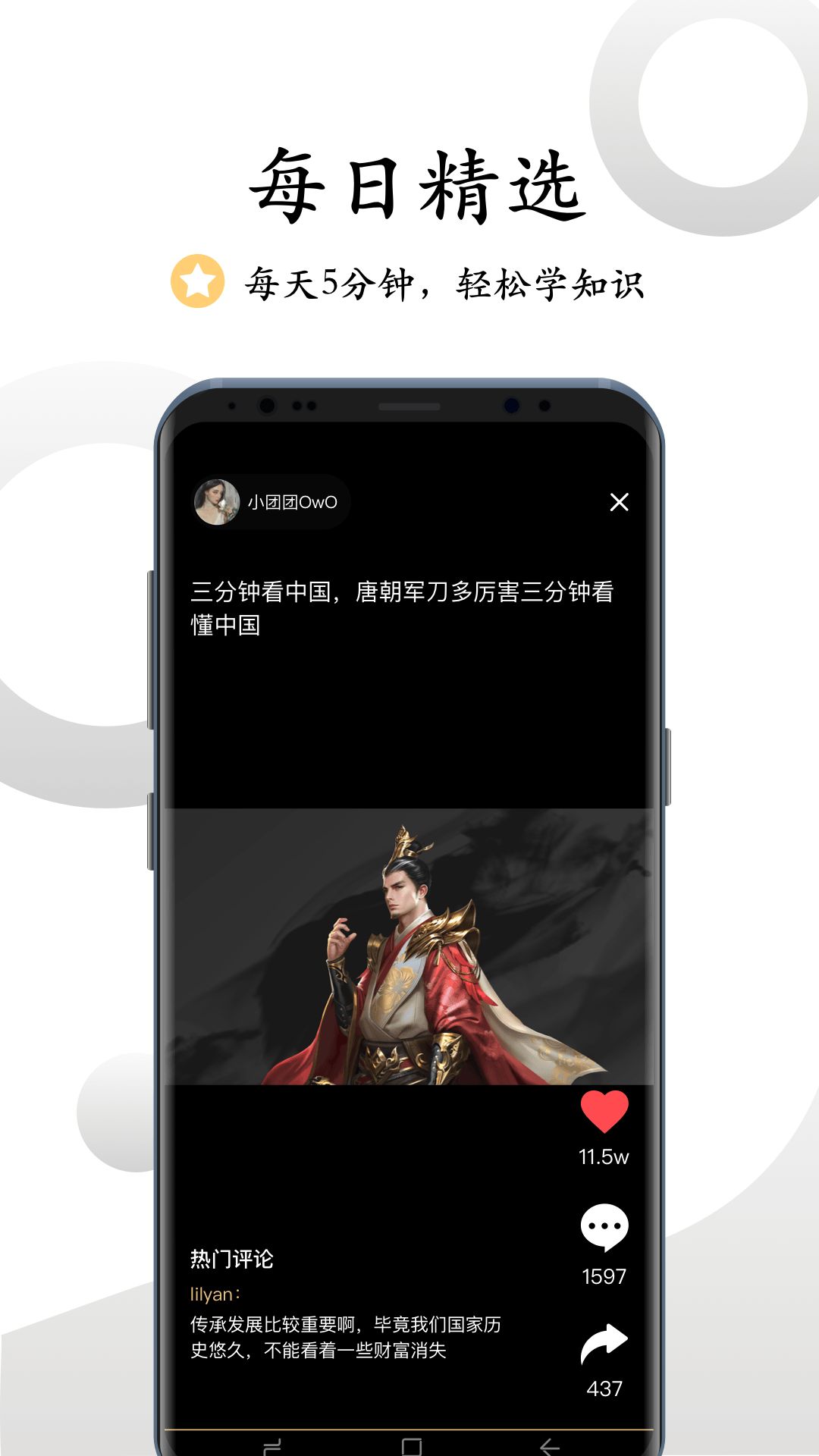 看鑒答題領(lǐng)紅包APP下載截圖1