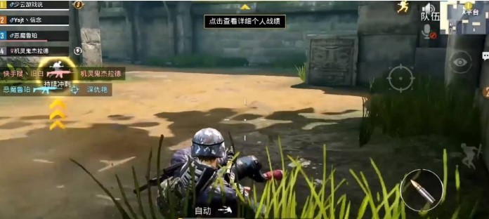 和平精英滑鏟怎么滑？滑鏟動作使用攻略