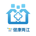 健康兩江APP手機客戶端