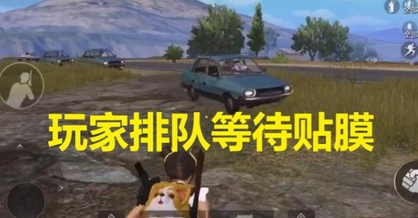 和平精英貼膜是什么意思？瑪莎馬蒂貼膜攻略