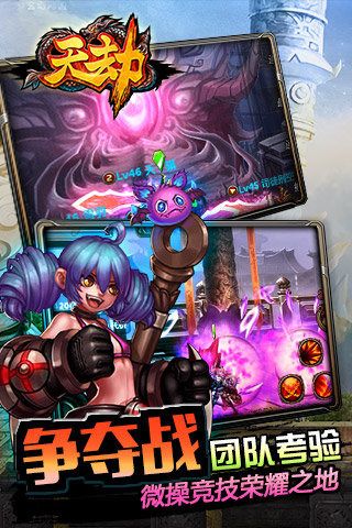 天劫之白蛇傳奇手游最新安卓版截圖4