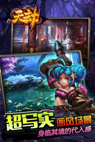 天劫之白蛇傳奇手游最新安卓版截圖1