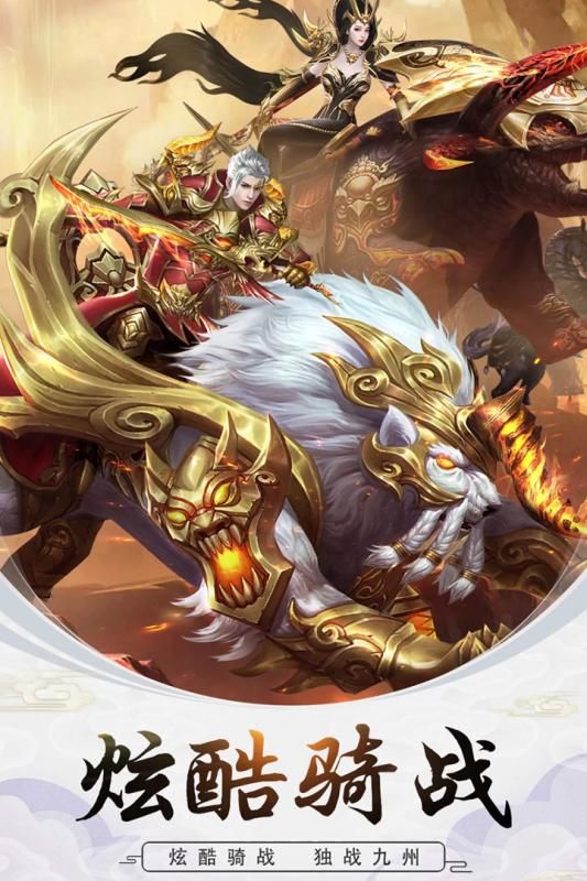 封仙之修真世界騰訊應(yīng)用寶手游下載截圖1