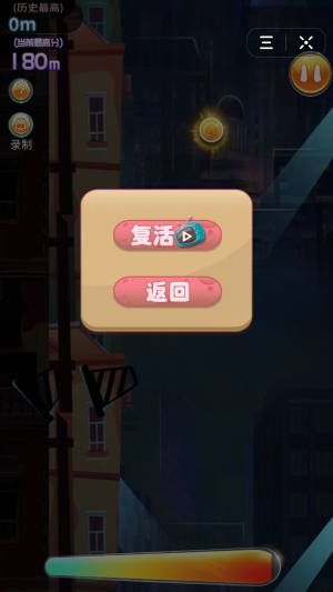 抖音沖刺吧豬豬游戲安卓版截圖2