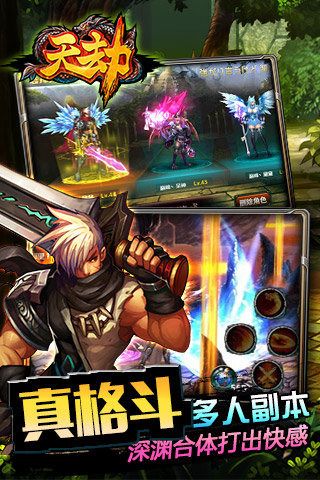 天劫之白蛇傳奇手游最新安卓版截圖3