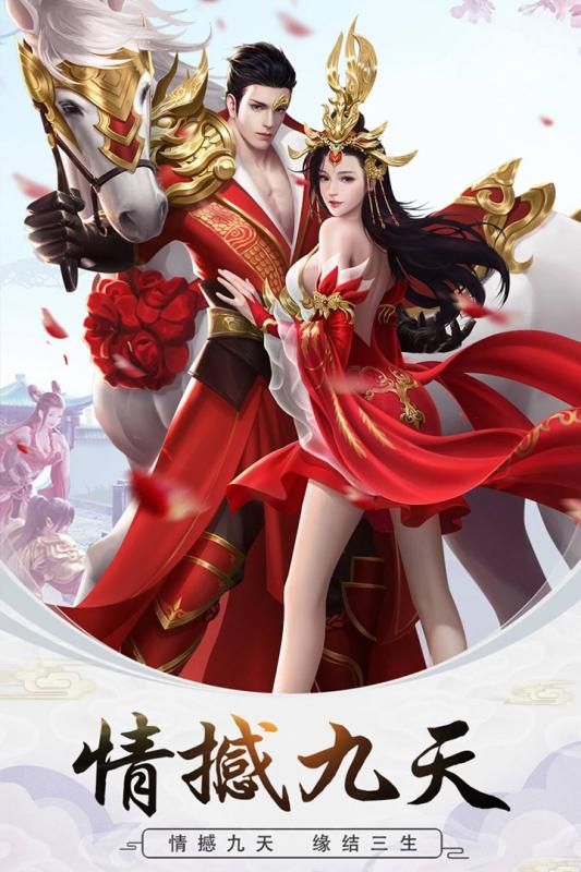 封仙之修真世界騰訊應(yīng)用寶手游下載截圖2
