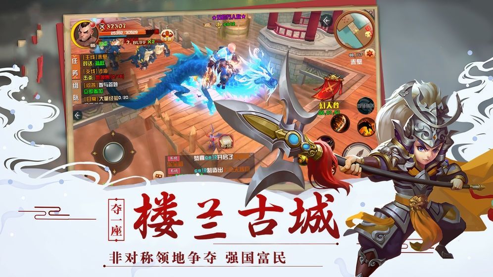 霸王名將傳手游安卓手游截圖3