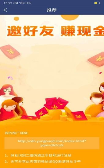 云購(gòu)搶單APP手機(jī)版截圖3