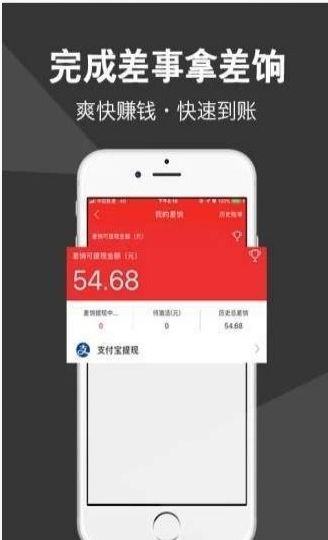 云購(gòu)搶單APP手機(jī)版截圖4