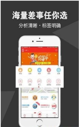 云購(gòu)搶單APP手機(jī)版截圖2