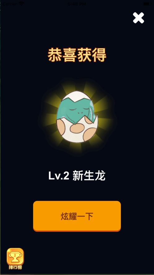 恐龍有錢旅行世界游戲APP分紅版截圖2