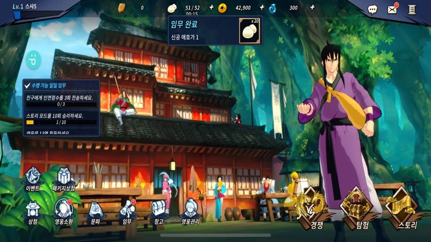 高手世界霸王之路中文國服手游截圖1