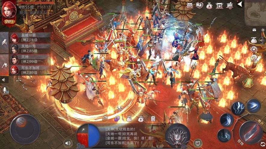 皇城高爆手游安卓版截圖3