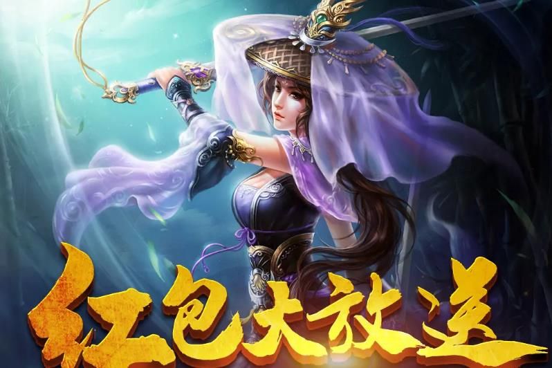 山海經(jīng)捉妖傳手游最新正式版截圖4