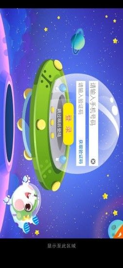 小本識字APP平臺截圖1