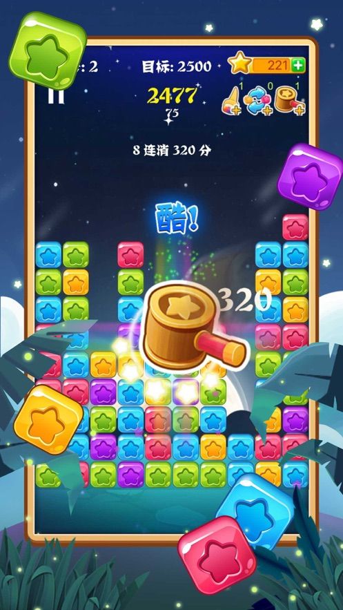 瘋狂爆爆爆游戲安卓紅包版截圖1