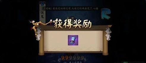 陰陽師4月神秘圖案怎么畫？2020年4月神秘符咒畫法分享