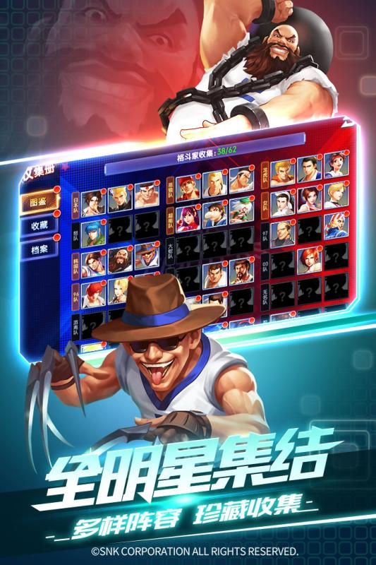 拳皇至尊傳說手游安卓版截圖3