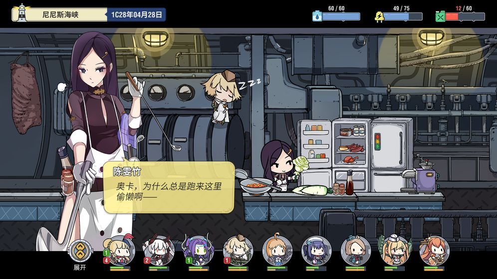 艦?zāi)锷澈惺钟巫钚掳娼貓D1