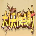 大俠慢點(diǎn)射游戲安卓版