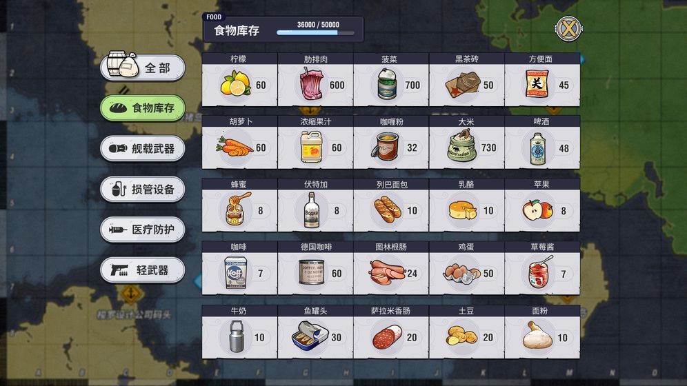 艦?zāi)锷澈惺钟巫钚掳娼貓D2