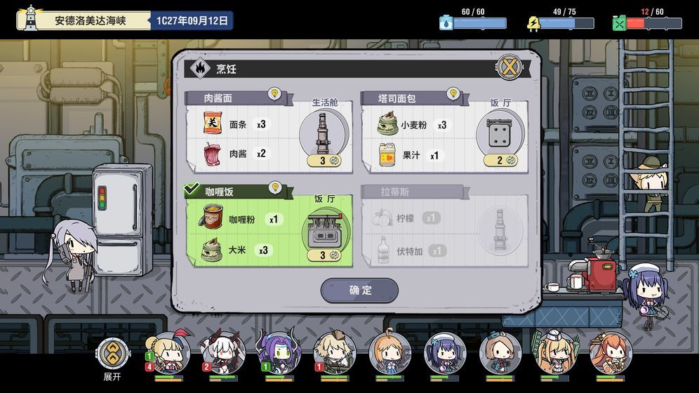 艦?zāi)锷澈惺钟巫钚掳娼貓D3