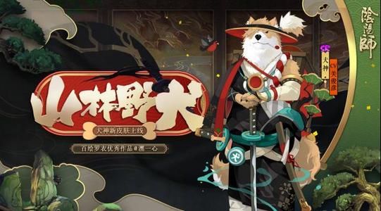 陰陽師浪客遠(yuǎn)道秘聞副本怎么打？浪客遠(yuǎn)道機(jī)制打法介紹