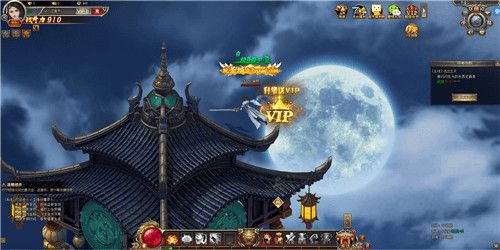 一夢蒼穹正版手游截圖4