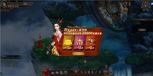 一夢蒼穹正版手游截圖3