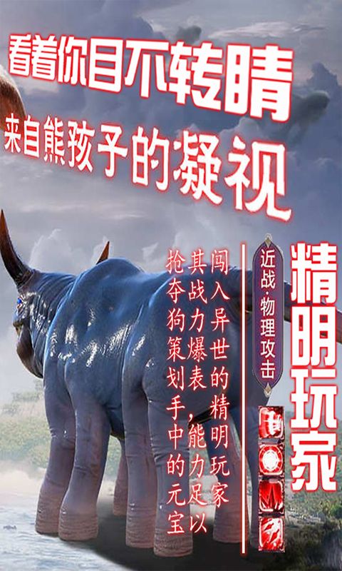 誅仙戰(zhàn)魂正版手游截圖2
