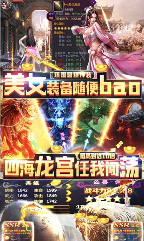 誅仙戰(zhàn)魂正版手游截圖4