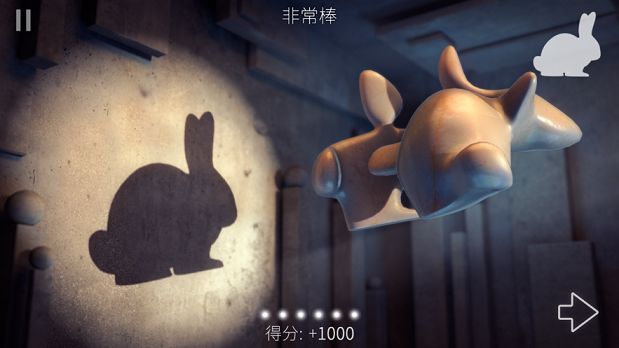 Shadowmatic下載安卓完整版截圖2