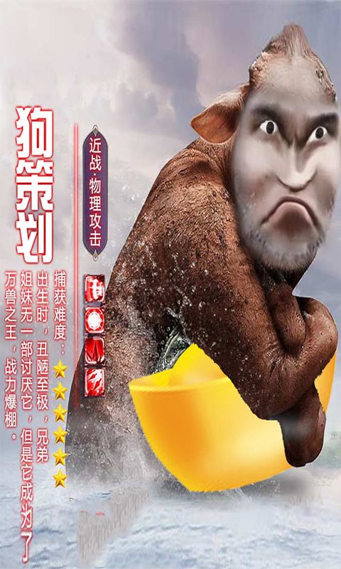 誅仙戰(zhàn)魂正版手游截圖1