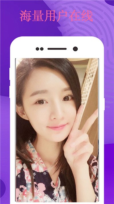 陌音交友APP最新版截圖3
