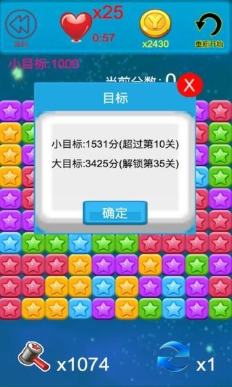 馬妮money養(yǎng)成記游戲紅包版截圖3