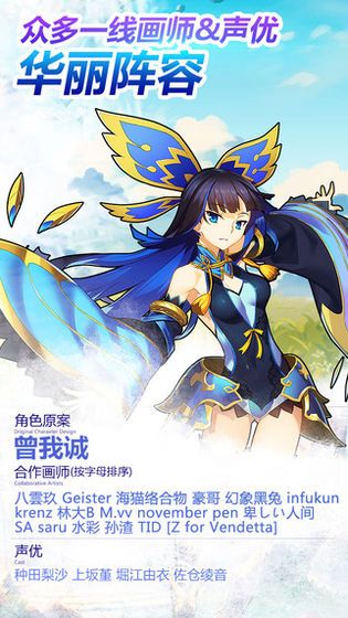 山海Q記正版手游最新版截圖3