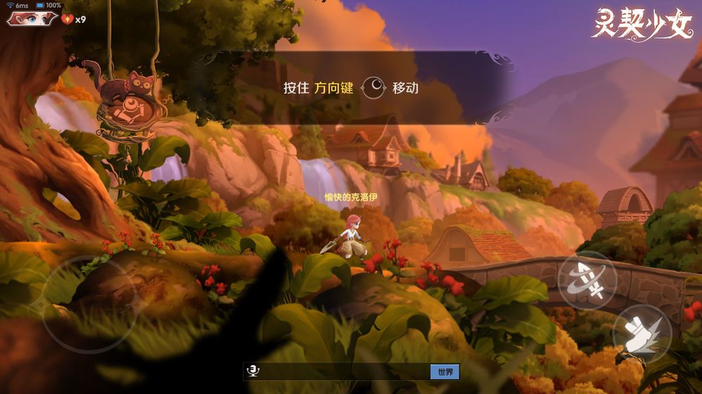 靈契少女手游測試版截圖2