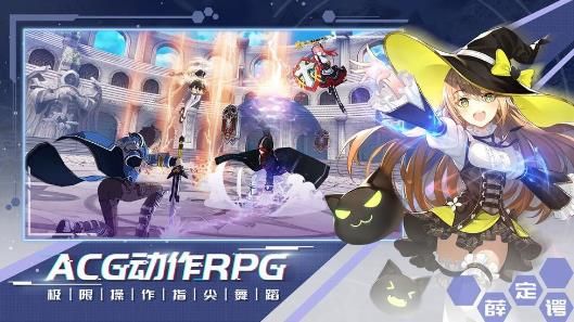 神燼之界手游安卓正式版截圖3