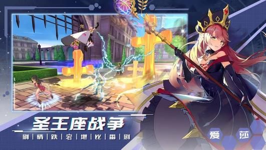 神燼之界手游安卓正式版截圖4