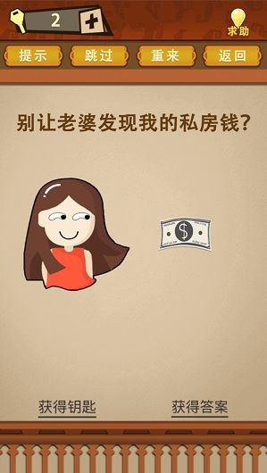 爸爸不讓我吃雞游戲安卓版截圖4