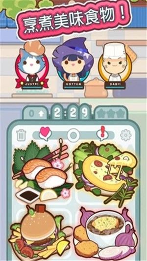 廚師太多了游戲免費(fèi)金幣版截圖3