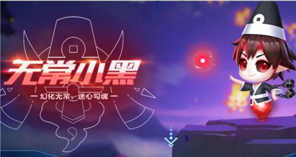 QQ飛車(chē)手游無(wú)常小黑厲害嗎？鉆石寵物無(wú)常小黑強(qiáng)度分析