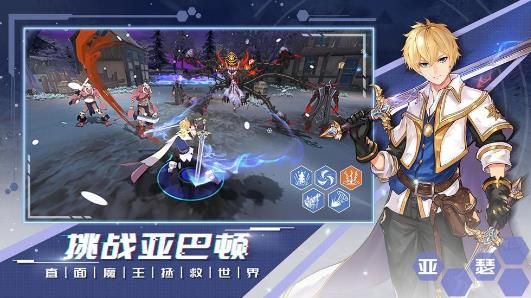 神燼之界手游安卓正式版截圖2