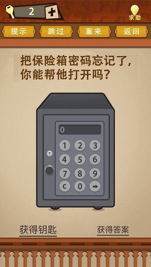 爸爸不讓我吃雞游戲安卓版截圖3