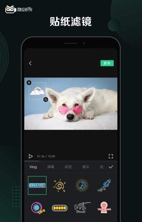 隨刻創(chuàng)作APP版截圖3