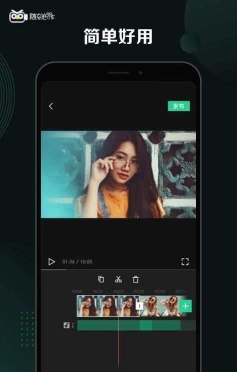 隨刻創(chuàng)作APP版截圖1