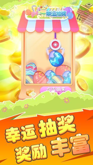 歡歡養(yǎng)豬場游戲紅包版截圖1