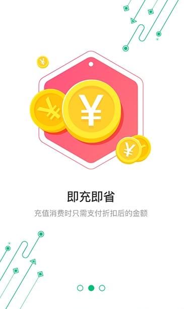 66手游平臺APP版截圖2